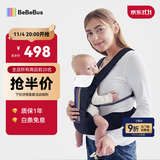 bebebus【双11】腰凳婴儿背带抱娃神器减震四季通用儿童背婴带 轻享家