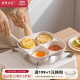 摩登主妇多孔煎锅早餐锅鸡蛋汉堡锅家用不粘锅平底锅煎蛋锅煎蛋神器 【燃气款】多孔早餐锅 38cm