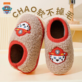 汪汪队立大功（PAW PATROL）汪汪队冬季儿童拖鞋卡通棉鞋包跟室内居家保暖棉拖男女宝宝防滑棉 sj3060红色毛毛 16 内长16.5cm 鞋码170