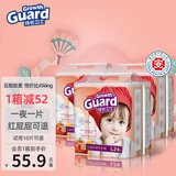 成长卫士云柔纤薄学步裤 婴儿拉拉裤 超薄透气干爽男女宝宝新生儿尿不湿 L码72片 （10-17斤)  拉拉裤