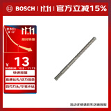 博世（BOSCH）四坑5系（1支装）圆柄两坑两槽混凝土钻头 10x100x160mm