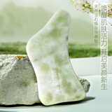 采药师岫玉石面部刮痧板脸部专用提拉紧致美容院同款按摩精油刮脸板