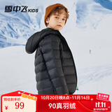 雪中飞童装儿童轻薄羽绒服男童新款中大童女童薄款外套冬 黑色 120