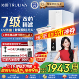 沁园净水器家用双子芯1200G初始流速体验 厨房台下式8年RO过滤器直饮净饮一体机UR-S61096家电国家补贴