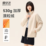 雪中飞外套女加绒百搭休闲时尚防风立领摇粒绒上衣 米灰色加绒    M   