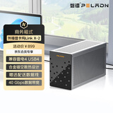 磐镭LINK X-2  商务合金箱式显卡拓展坞 笔记本迷你主机雷电兼容USB4外接显卡坞扩展坞