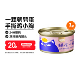 喔喔（WOWO）猫罐头猫零食 猫湿粮成猫宠物猫用浓汤补水罐 鸡肉鹌鹑蛋 80g*1罐