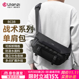 优篮子【Ulanzi】BC08战术系列摄影单肩包便携摄像包斜跨包微单反数码相机收纳包通勤手提休闲背包 战术摄影单肩包