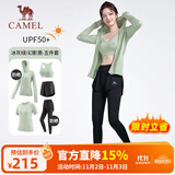 骆驼（CAMEL）防晒瑜伽套装女健身运动服五件套YK2225L5493B冰灰绿M