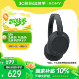索尼（SONY）WH-CH720N 无线降噪立体声耳机 黑色