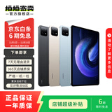 小米/华为/联想/三星/华硕/戴睿/一加/VIVO/荣耀等二手平板电脑 游戏办公 以质检报告为准 华为