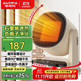 澳柯玛（AUCMA）石墨烯取暖器/负离子暖风机/电暖气家用/暖风扇/热风机速热广角摇头/节能电暖器/电暖风301(Y)