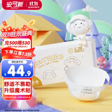 安可新 婴儿升级一次性T型尿片 新生儿三角巾纸尿片裤拉拉裤 52片 L码