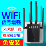 直营wifi信号放大器增强穿墙王5g网络无线扩展网口千兆双频中继器 加速款】免安装/即插即用/强穿墙