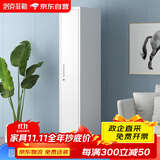 洛克菲勒钢制柜单一门更衣柜铁皮储物柜带锁员工浴室320宽竖单门衣柜