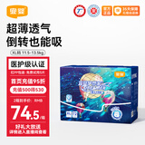 宜婴新梦想家尿裤棉柔爽透气婴幼儿拉拉裤 全包臀宝宝柔软舒适尿不湿 拉拉裤XL号36片*2包