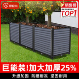 原起点50cm加大阳台种菜箱长方形塑料花盆户外蔬菜种植神器室外花箱花槽 【加厚】特深3联箱(150*40*49）