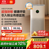 米家小米空气净化器5 除甲醛除菌除异味 家用 除雾霾PM2.5 低噪设计