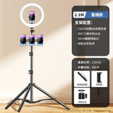 硕图手机支架直播落地三脚架短视频拍摄抖音直播设备全套户外自拍拍照神器便携多功能桌面伸缩支撑架子
