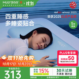 梦百合（MLILY）护颈颈椎枕成人记忆棉枕头枕芯慢回弹0压深睡枕pro记忆枕礼盒装