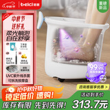 蓓慈(beici)泡脚桶杀菌足浴盆自动加热按摩理疗洗脚盆足浴桶送父母送长辈送男女友中秋节生日礼物M1Pro