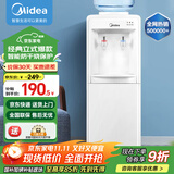 美的（Midea）饮水机家用立式办公室客厅上置式桶装水多重防干烧饮水器 MYR718S-X 温热型