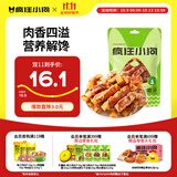 疯狂小狗  宠物狗狗零食幼成犬泰迪金毛通用洁齿磨牙棒   鸭肉绕红薯150g