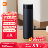 米家旋盖杯 保温杯 316不锈钢真空水杯 便携大容量咖啡杯 500ml藏蓝色