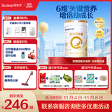 合生元（BIOSTIME）派星学龄前儿童奶粉 自护力4段(3岁或以上)DHA  800g 乳桥蛋白