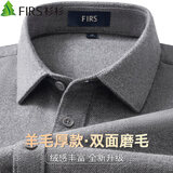杉杉【羊毛磨毛】长袖衬衫男新品暗纹休闲商务法兰绒棉衬衣 浅灰色 40