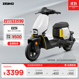 ZEEHO极核新国标电动车自行车踏板车大空间个性化长续航智能电动车EZ3i EZ3i铅酸48V12AH颜色到店选