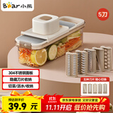 小熊（Bear）多功能切菜神器擦丝器家用刨丝器土豆丝萝卜切片器 CX-JE019-P02