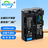 奥德盛（ODSX） 索尼 A65 A58 A350 SLT-A77 SLT-A65 A550 A99 摄像机 电池 NP-FM500H