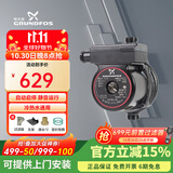 格兰富UPA90增压泵家用全自动静音自来水燃气热水器加压泵冷热水增压器 新款UPA90+原厂配件