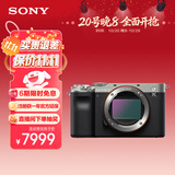 索尼（SONY）【保价11.11】Alpha 7C 全画幅微单相机 轻便小巧简易操控实时眼部对焦 银色 （A7c/a7c/a7c）
