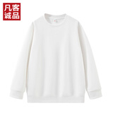 凡客诚品（VANCL）官方店秋季上新休闲舒适长袖百搭打底圆领卫衣 白色 5XL
