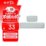 KPTE【凸点按摩腕托】87键盘手托鼠标垫护腕托腕垫护记忆棉腕托垫68键盘拖 套装中号-灰色