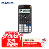 卡西欧（CASIO）【超级爆款】 FX-991CNX中文函数科学计算器物理化学生物竞赛大学生考研