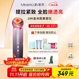 MESMOOTH慕苏美容仪器脸部按摩仪提拉紧致洁面眼部嫩肤礼物送女友 银烟紫C1Pro【礼物送女友】