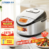 虎牌（TIGER）原装进口【京东专供】电饭煲 Pro 智能IH电磁加热 土锅涂层电饭煲家用  4-5人 5L JKT-D18C 