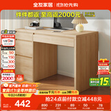 全友家居 小户型简易学习书桌带收纳柜方桌子家用电脑桌办公桌