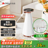 志高（CHIGO）抽水器桶装水电动压水器家用纯净饮水机家用办公室饮水机泵自动电动抽水器上水器 MX-101 白