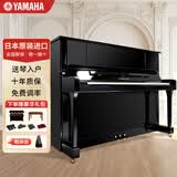 雅马哈（YAMAHA）U1H日本原装进口二手立式钢琴U3H 家用专业儿童初学者钢琴考级舞台演奏机械实木真钢琴U2H雅马哈 YUS [121CM 米字背高端专业 300万号