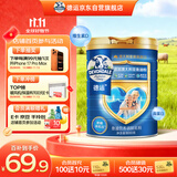 德运（Devondale）鱼油营养中老年牛奶粉800g罐装成人奶粉高钙0蔗糖送长辈送礼