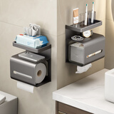 摩尚卫生间纸巾盒壁挂式厕所纸巾架浴室免打孔防水厕纸盒洗手间卷纸架 奶白【胶水款套装】马桶刷+架