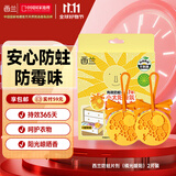 西兰防蛀片剂衣柜防霉味代替樟脑丸储物鞋柜室内去霉味2片装