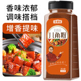 寻鲜匠 八角粉500g/瓶 大料粉大茴香粉 卤味烧菜香料调味料