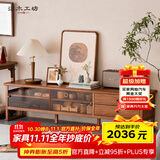 溪木工坊实木电视柜置物柜小户型客厅榆木地柜新中式移门储物柜 山川电视柜