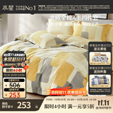 水星家纺四件套床上纯棉100%a类全棉透气床单被套双人1.8米×2米床新雨家居馆