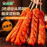 金锣火腿肠黄金淀粉肠500g/10支 休闲零食香肠麻辣烫油炸锅方便面